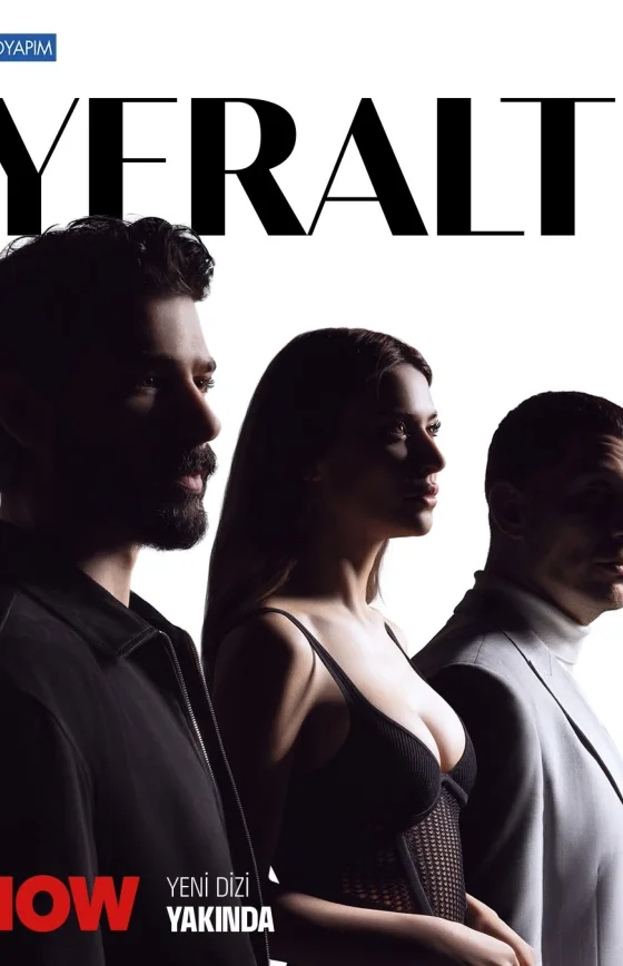 Под землей / Подземелье